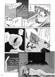 (C38) [Catty House (Heiba D)] Cat's Mate RX (Gall Force) - page 43