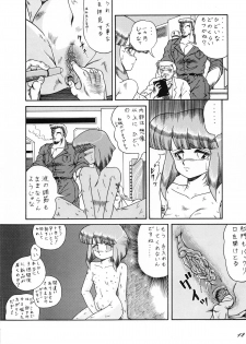 (C38) [Catty House (Heiba D)] Cat's Mate RX (Gall Force) - page 14