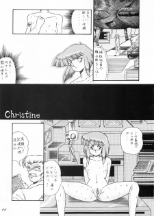(C38) [Catty House (Heiba D)] Cat's Mate RX (Gall Force) - page 13