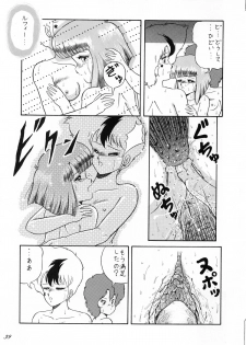 (C38) [Catty House (Heiba D)] Cat's Mate RX (Gall Force) - page 41