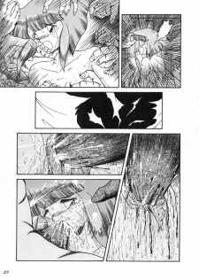 (C38) [Catty House (Heiba D)] Cat's Mate RX (Gall Force) - page 25