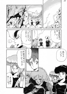 (C38) [Catty House (Heiba D)] Cat's Mate RX (Gall Force) - page 34