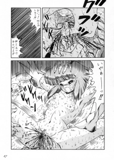 (C38) [Catty House (Heiba D)] Cat's Mate RX (Gall Force) - page 19