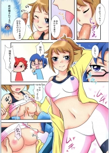 (C87) [True-Bell (Nekono Lonmiy)] ByuruDopu Fighters Try (Gundam Build Fighters Try) - page 3