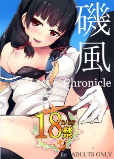 (C87) [Drawpnir (Akechi Shizuku)] Isokaze Chronicle (Kantai Collection -KanColle) [Chinese] [脸肿汉化组] - page 2