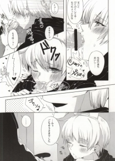(HaruCC19) [PRB+ (Himeno)] Kimitte Sugoku Oishi Sou. (Tokyo Ghoul) - page 18