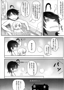 (C80) [Service Heaven (Zhen Lu)] KISSsHOT DAY (Bakemonogatari) - page 23