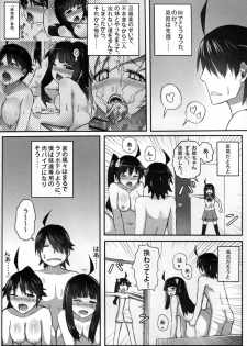 (C80) [Service Heaven (Zhen Lu)] KISSsHOT DAY (Bakemonogatari) - page 8