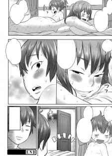 [Agata] Natsu no Owari ni Ijiwaru Neechan (Manga Bangaichi 2015-03) [Textless] - page 20