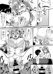 (C87) [Tonpuuratei (Saemon)] Suzuya to Motto!! Ichaicha shitai!! (Kantai Collection -KanColle-) - page 10