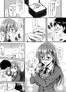 (C87) [Tonpuuratei (Saemon)] Suzuya to Motto!! Ichaicha shitai!! (Kantai Collection -KanColle-) - page 4