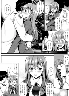 (C87) [Tonpuuratei (Saemon)] Suzuya to Motto!! Ichaicha shitai!! (Kantai Collection -KanColle-) - page 3