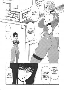 [Yuriai Kojinshi Kai (Yuri Ai)] Murasaki (Tekken) [English] [desudesu] [Digital] - page 5