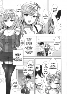 [Mozuya Murasaki] Shiro Kuro Royal Ch. 0-3 [English] {NecroManCr} - page 18