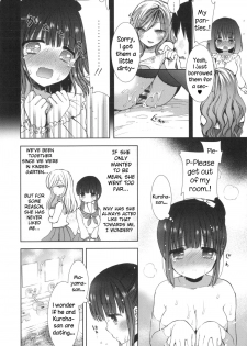 [Mozuya Murasaki] Shiro Kuro Royal Ch. 0-3 [English] {NecroManCr} - page 33