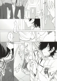 (Knights of Blue II) [Quartierlatin (Wasi)] PLUG→IN (K) - page 9