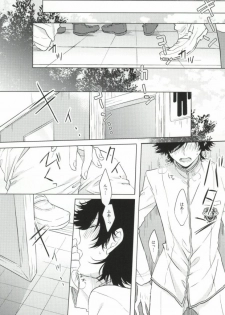 (Knights of Blue II) [Quartierlatin (Wasi)] PLUG→IN (K) - page 2