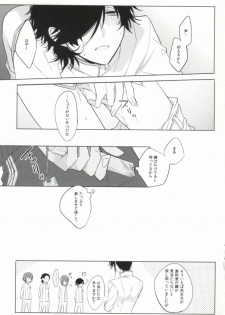 (Knights of Blue II) [Quartierlatin (Wasi)] PLUG→IN (K) - page 16