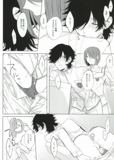 (Knights of Blue II) [Quartierlatin (Wasi)] PLUG→IN (K) - page 4