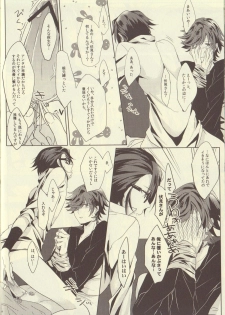 (HaruCC18) [Quartierlatin (Wasi)] Uchi no Kareshi ga Sourou Deshite. (K) - page 14