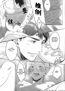 (SPARK9) [Honetsuki niku (Sebone)] I swear (Free!) [English] [Carrot-Bunny] - page 28