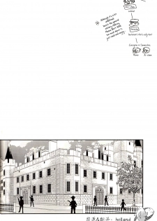(SPARK9) [Honetsuki niku (Sebone)] I swear (Free!) [English] [Carrot-Bunny] - page 3