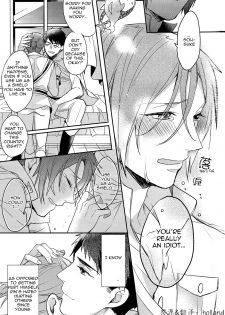 (SPARK9) [Honetsuki niku (Sebone)] I swear (Free!) [English] [Carrot-Bunny] - page 24