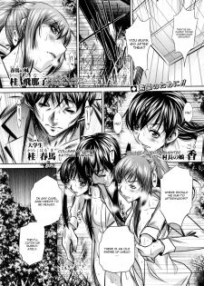 [NABURU] Yokubou no Shuuraku Conclusion (COMIC Shingeki 2015-04) [English] [CGrascal] - page 1