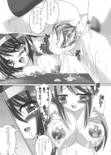 [LEZ MOE! (Oyu no Kaori)] Mikuru-chan! Goukanma ni Narinasai! (The Melancholy of Haruhi Suzumiya) [Digital] - page 12