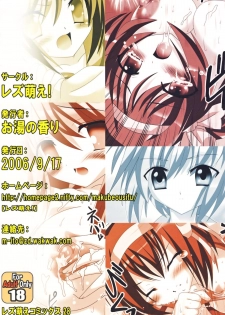 [LEZ MOE! (Oyu no Kaori)] Mikuru-chan! Goukanma ni Narinasai! (The Melancholy of Haruhi Suzumiya) [Digital] - page 18