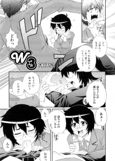 [Akiyama Kenta] Gakuen Yuugi (fixed) - page 30