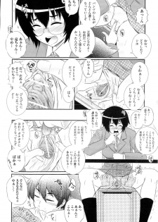 [Akiyama Kenta] Gakuen Yuugi (fixed) - page 11