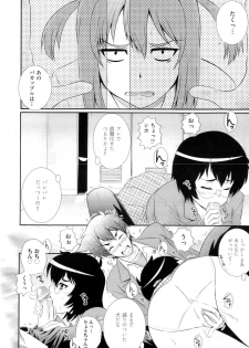 [Akiyama Kenta] Gakuen Yuugi (fixed) - page 31