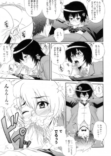 [Akiyama Kenta] Gakuen Yuugi (fixed) - page 16