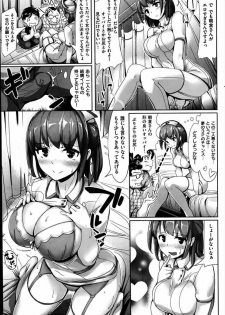 [Shimazu Tekko(島津鉄甲)] Yari-sugi ☆Nurse - page 7