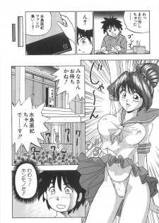 [Okamoto Fujio] Sperma Idol - page 28