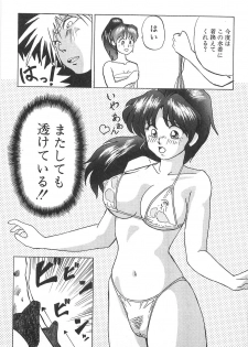 [Okamoto Fujio] Sperma Idol - page 23