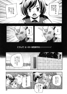 [Yamazaki Kazuma] Porno Star yori Ai o Komete - page 29