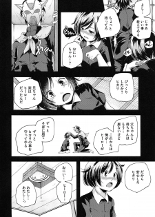 [Yamazaki Kazuma] Porno Star yori Ai o Komete - page 28