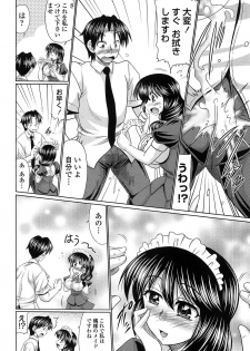 [Warashibe] Class YoMaid - She is My ClassMaid - page 48