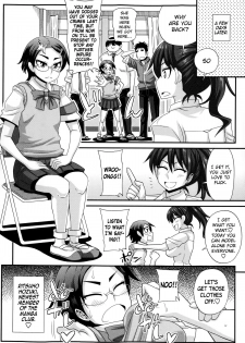 [Kurenai Yuuji] FutaKyo! ~Futanari Kyouko-chan~ #2 (COMIC Masyo 2015-02) [English] =SW= - page 24