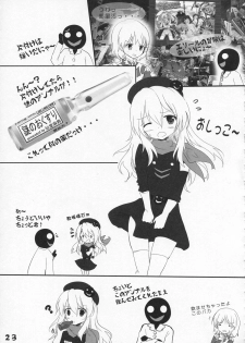(C86) [Tsurupeta Kenkyuusho (Various)] Tsurupeta Kenkyuu Houkokusho 009 - page 23