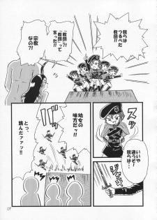 (C86) [Tsurupeta Kenkyuusho (Various)] Tsurupeta Kenkyuu Houkokusho 009 - page 9