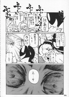 (C86) [Tsurupeta Kenkyuusho (Various)] Tsurupeta Kenkyuu Houkokusho 009 - page 36