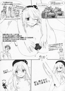 (C86) [Tsurupeta Kenkyuusho (Various)] Tsurupeta Kenkyuu Houkokusho 009 - page 25