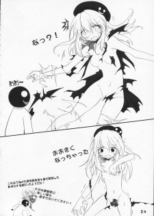 (C86) [Tsurupeta Kenkyuusho (Various)] Tsurupeta Kenkyuu Houkokusho 009 - page 24