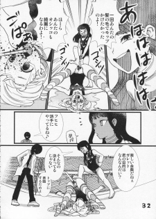 (C86) [Tsurupeta Kenkyuusho (Various)] Tsurupeta Kenkyuu Houkokusho 009 - page 32