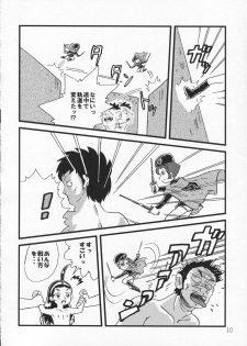 (C86) [Tsurupeta Kenkyuusho (Various)] Tsurupeta Kenkyuu Houkokusho 009 - page 10