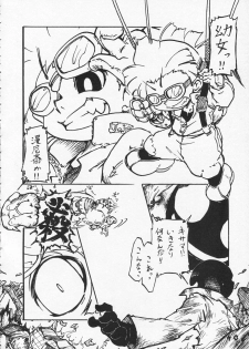 (C86) [Tsurupeta Kenkyuusho (Various)] Tsurupeta Kenkyuu Houkokusho 009 - page 40