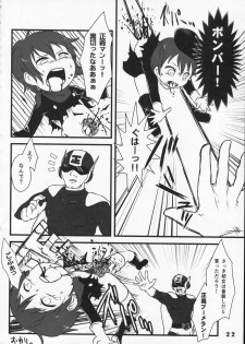 (C86) [Tsurupeta Kenkyuusho (Various)] Tsurupeta Kenkyuu Houkokusho 009 - page 22